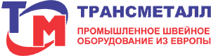 ООО ТРАНСМЕТАЛЛ Швейные машины Оверлоки Запасные части для швейных машин, оверлоков, промышленного швейного оборудования